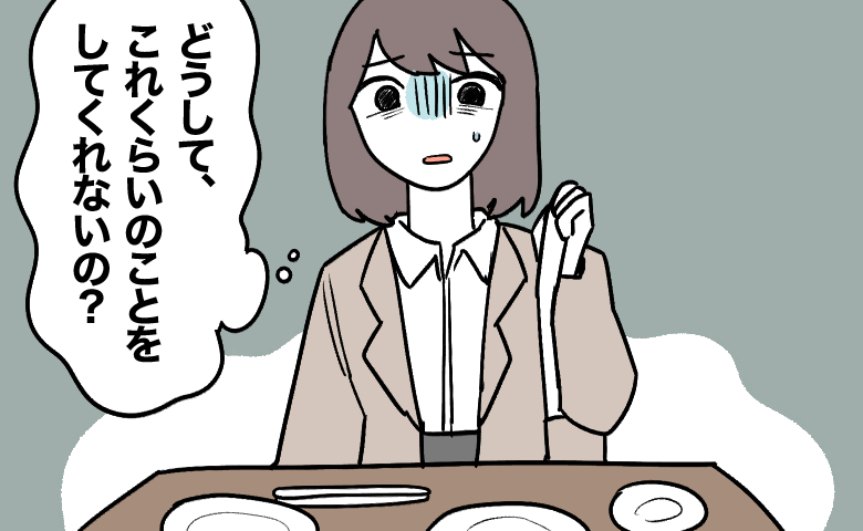 仕事から帰り放置された食器を見る日々「後片付けくらいして」夫への不満が積み重なり離婚を意識