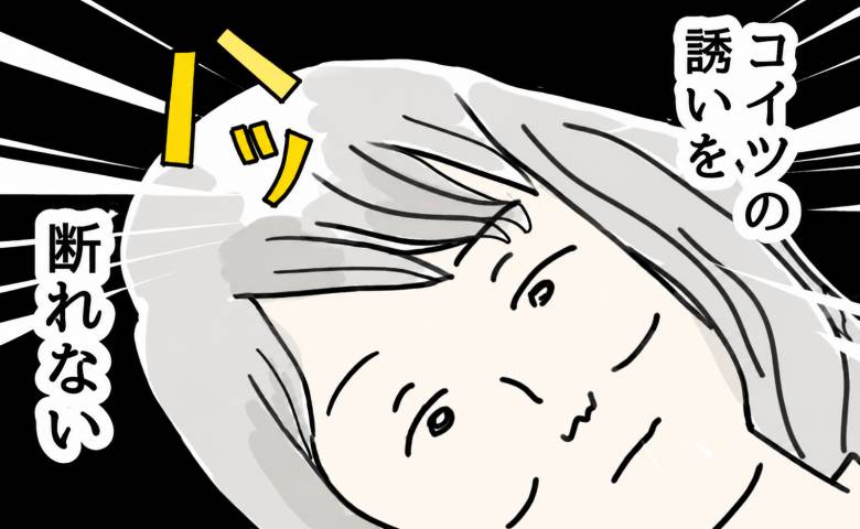 「結局自分の責任」翌朝に後悔するのに50代の私が寝落ち生活を繰り返すワケ #五十路日和 107