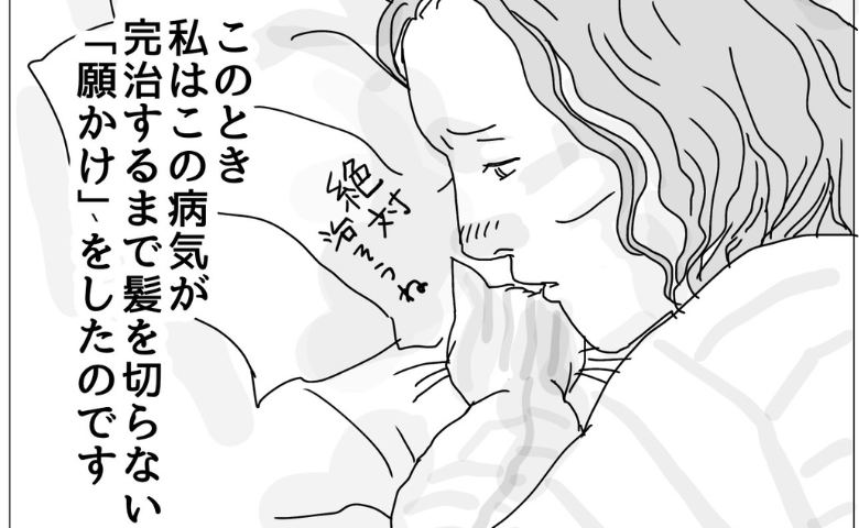 「白髪パサパサ貞子状態」1年も美容室に行かなかった50代主婦の涙の理由 #五十路日和 118