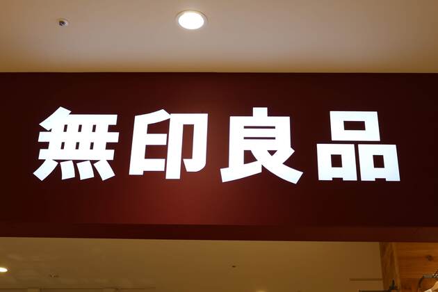990円でいいの!?【無印良品】に"絶対焼けたくない民"は走る！「この"淡ピンク"見つけたら即手に取って」最新2選