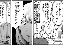 生後5カ月で断乳なんてかわいそう と実母が猛反対 心身ともに限界だった私は ベビーカレンダーのベビーニュース