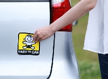 100均 激安で完成 車に貼る 子どもが乗っています を作ってみた ベビーカレンダーのベビーニュース