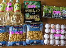 ドンキ使い倒し術 ドンキのプライベートブランド 情熱価格 が熱い ベビーカレンダーのベビーニュース