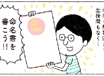 コメント一覧 寂しいじゃないか 買ったら泣くほど寂しい目にあった物 18 ベビーカレンダーのベビーニュース