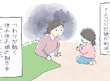 熱いコーヒーが赤ちゃんに 受診したほうがいい 助産師に相談 ベビーカレンダーのベビーニュース