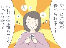 マズイ 妊娠後期に体重増加のペースが倍に 手軽な方法で解決できた ベビーカレンダーのベビーニュース