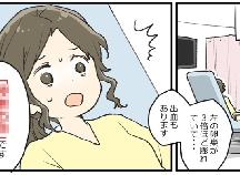 意外と知らなかった 内診で診ていること って何 助産師が解説 ベビーカレンダーのベビーニュース