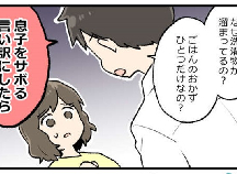 甘えんなよ 産後の恨みは一生の恨み 夫のささいなひと言が今でも忘れられない ベビーカレンダーのベビーニュース