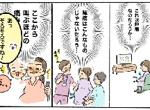 陣痛なのか 前駆陣痛なのか 病院へ連絡するか悩んで 体験談 ベビーカレンダーのベビーニュース