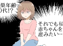 どうせ仮病でしょ つらい生理痛で欠勤後 信じてもらえず 体験談 ベビーカレンダーのベビーニュース どうせ仮病でしょ つらい生理痛で欠勤後 信じてもらえず 体験談 ベビーカレンダーのベビーニュース