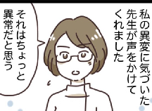 意外と知らなかった 内診で診ていること って何 助産師が解説 ベビーカレンダーのベビーニュース
