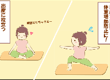 マズイ 妊娠後期に体重増加のペースが倍に 手軽な方法で解決できた ベビーカレンダーのベビーニュース