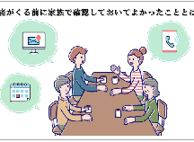 予定日を過ぎても陣痛がこない 陣痛がこないときに試してほしいこと ベビーカレンダーのベビーニュース