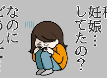 これって大丈夫 ナプキンにゼリー状の黒い塊 その正体は ベビーカレンダーのベビーニュース