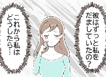 いつもと違うけど 妊活中 生理でがっかりした出血はまさかの ベビーカレンダーのベビーニュース