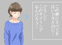 十分話したつもりだったのに 超スピード婚の私が結婚前に知りたかったこと ベビーカレンダーのベビーニュース