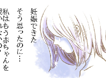 十分話したつもりだったのに 超スピード婚の私が結婚前に知りたかったこと ベビーカレンダーのベビーニュース