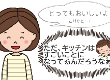 十分話したつもりだったのに 超スピード婚の私が結婚前に知りたかったこと ベビーカレンダーのベビーニュース