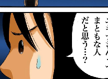 ママって ブスなの 悪口を言いふらすママ友たちとの関係の果て ママ友がこわ ベビーカレンダーのベビーニュース