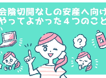出産前にやってよかった 半信半疑で実践したパック マッサージ いざ出産して効果を ベビーカレンダーのベビーニュース