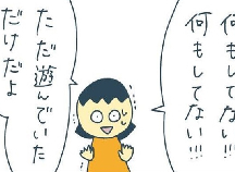 「誰にも同じ思いをしてほしくない」触られた私が伝えたいこと #小学生に信じられない要求をされた話 4