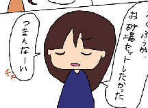 心苦しいけど 距離感がおかしい娘の友達に注意した結果 放置子が勝手に家にいた話7 ベビーカレンダーのベビーニュース