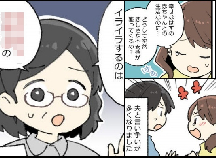 出産する前の妻とは違うのだ パパの嘆き 結婚アフロ田中 産後ママに限界が来て ベビーカレンダーのベビーニュース