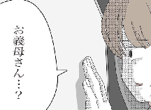 連載 私の家に入らないで ベビーカレンダー