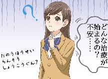 どうせ仮病でしょ つらい生理痛で欠勤後 信じてもらえず 体験談 ベビーカレンダーのベビーニュース どうせ仮病でしょ つらい生理痛で欠勤後 信じてもらえず 体験談 ベビーカレンダーのベビーニュース