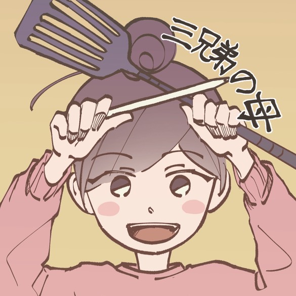 著者プロファイル