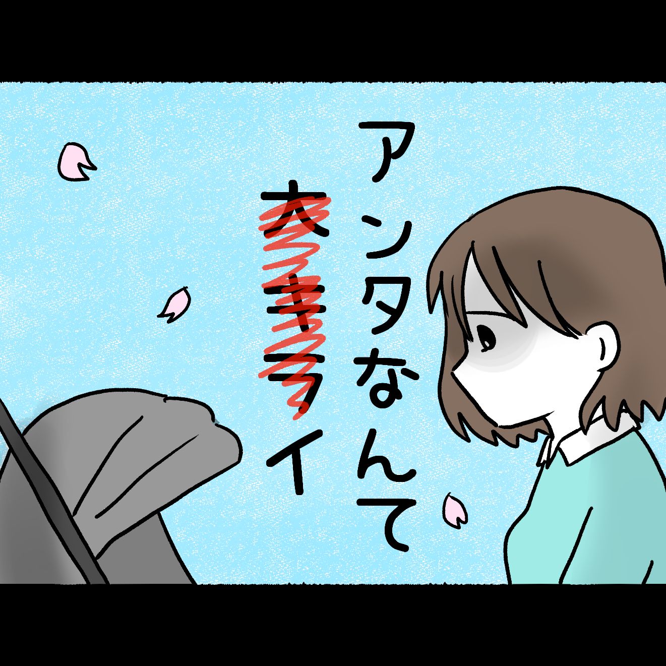 育児マンガ