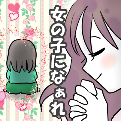 育児マンガ