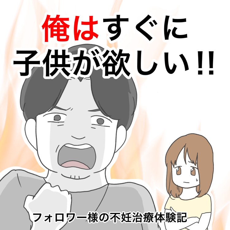 妊娠・出産マンガ