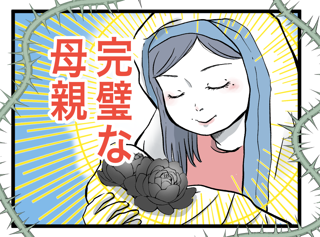 妊娠・出産マンガ