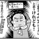「ステキ！」思わず目で追ってしまうおばあちゃん。共通する魅力とは＜ときめけBBA＞