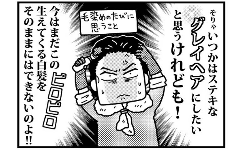 ときめけBBA塾／和田フミ江