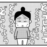 「何もやる気が起きない」大きな仕事を終えた直後、40代を襲ったまさかの異変＜ときめけBBA塾＞