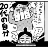 仕事が途絶え無気力になった私。母に刺激を受け、十数年ぶりにパートに出た結果＜ときめけBBA塾＞