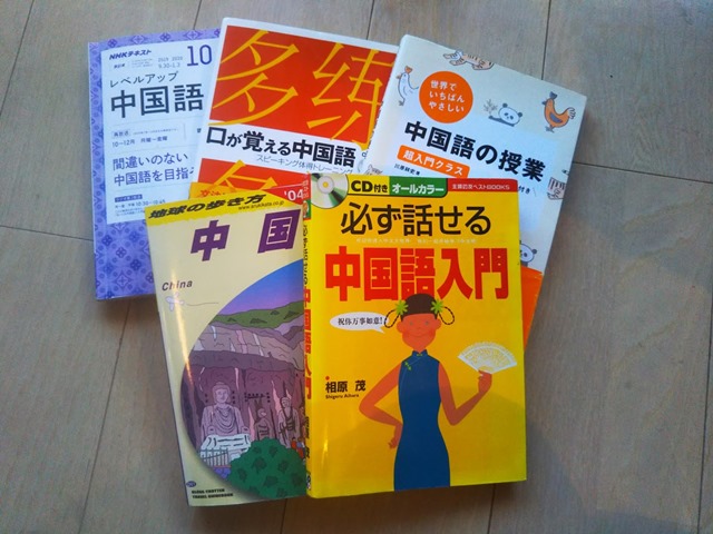 実はアンチエイジングに最適！？表情筋を使って腹式呼吸をする中国語レッスン【体験談】