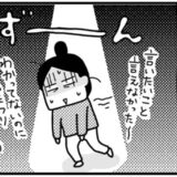 「夫が先に上達！？」40代夫婦がオンライン英会話挑戦して気付いた意外な変化＜ときめけBBA塾 ＞