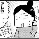 「高いシャンプーじゃないのに！？」40代で気付いた髪の調子がよくなった理由＜ときめけBBA塾＞