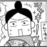 「シャキーン！」パソコン作業で疲れ目が深刻に。癒やしの救世主アイテムとは＜ときめけBBA塾＞