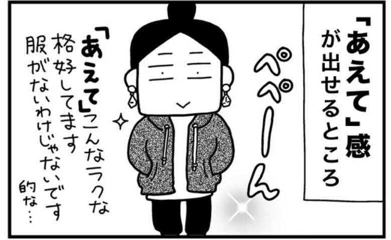 ときめけBBA塾／和田フミ江