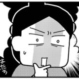 「私の年なら産める！？」若者の年齢を聞くとやってしまう私のクセとは＜ときめけBBA塾＞