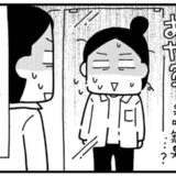 「どんどん派手になる」モノトーンで地味見えする40代の私のファッションの変化＜ときめけBBA塾＞