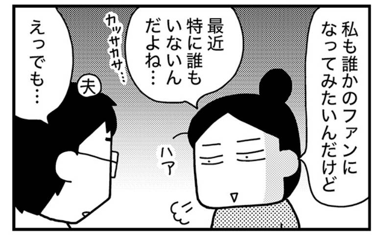 ときめけBBA塾／和田フミ江