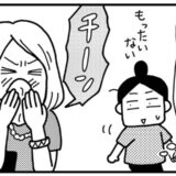 「動きがガサツだと台なし」身なりが完璧でもおばさん感を出してしまう要素とは＜ときめけBBA塾＞