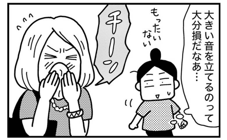 ときめけBBA塾／和田フミ江