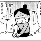 「同じ人間のパーツ？」足の甲と比べてびっくり。手の老けっぷりに気付いた瞬間＜ときめけBBA塾＞