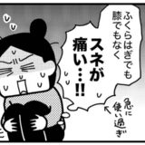 「老後に介護が必須に？」深刻な運動不足に震える40代一念発起して始めた習慣＜ときめけBBA塾＞